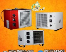 فروش ویژه انواع هیتر برقی و بخاری برقی فن دار ایستاده