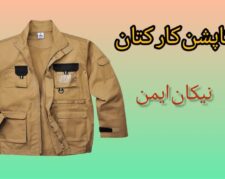 قیمت کاپشن کار کتان درجه یک