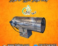 جت هیتر گازی 50هزار ، جت هیتر گازی قالیشویی 09199762163