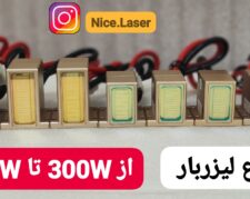 انواع هندپیس و لیزربار پلاتینیوم و تیتانیوم