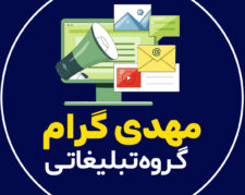 مشاوره کسب و کار آنلاین