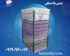 کارخانه تولید کننده نبشی پلاستیکی بسته بندی