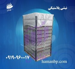 کارخانه تولید کننده نبشی پلاستیکی بسته بندی