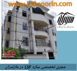 ویلا سازی در مازندران صفر تاصد پروژه