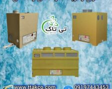 رطوبت ساز صنعتی التراسونیک 660 برای 60 متر مکعب