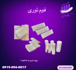 دستگاه میوه خشک کن | اسلایسر میوه صنعتی