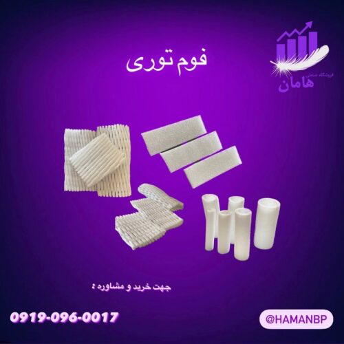 دستگاه میوه خشک کن | اسلایسر میوه صنعتی