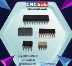 ماشین افزار ایرانیان -cnckala(تامین کننده و مرکز فروش و تامین انواع ic)