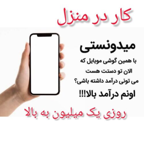 فروشندگی و مشاوره