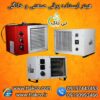 هیتر برقی ایستاده 5 کیلو وات ، بخاری برقی 09199762163