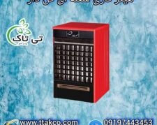 هیتر شعله ای | هیتر گازی  انرژی | هیتر گرمایشی  دوگانه سوز 09190993466