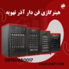 هیتر گازی فن دار | بخاری گازی فن دار صنعتی و نیمه صنعتی