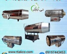 جت هیتر گازی و گازوئیلی دوگانه سوز + تخفیف ویژه