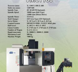 VMC1160 فرز