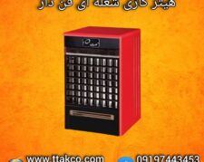 فروش مستقیم انواع هیتر شعله ای ایستاده آذر تهویه