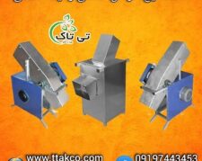 فروش دستگاه یخ خردکن (خوردکن و پودر کن) نیمه صنعتی گالوانیزه 09197443453