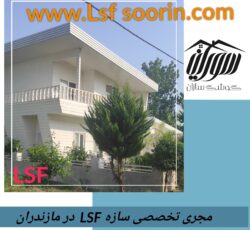 ساخت انواع ویلا (چوبی)(جنگلی)(مینیمال)(استوایی)…