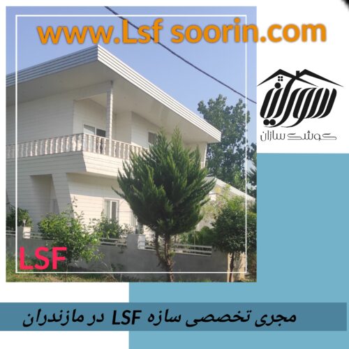 ساخت انواع ویلا (چوبی)(جنگلی)(مینیمال)(استوایی)…