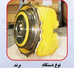 توربین کامل  برند KOMATSU