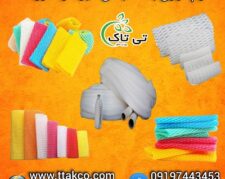 فوم توری ، فروش فوم توری، قیمت و خرید فوم توری 09190993466