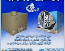 دستگاه رطوبت ساز : قدرتی نوین در کشت و پرورش قارچ
