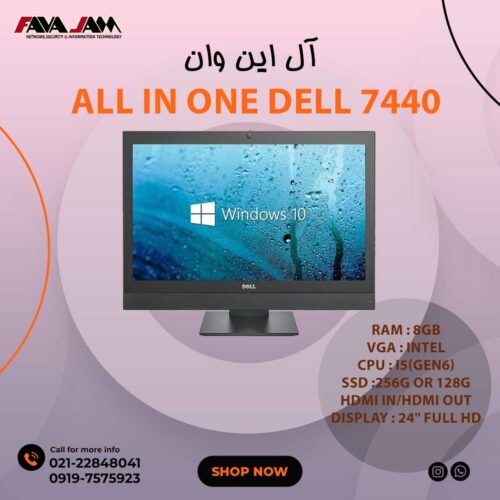 آل این وان مدل All in one Dell 7440