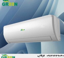 قیمت و خرید داکت اسپلیت گرین در قم | نمایندگی گرین Green