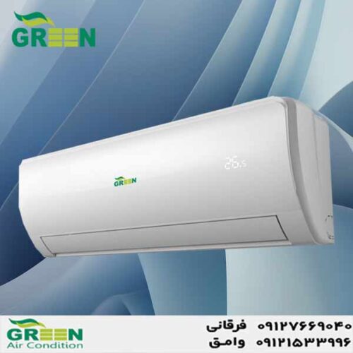 قیمت و خرید داکت اسپلیت گرین در قم | نمایندگی گرین Green