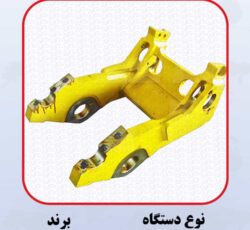 بوگی کامل  برند  ITR