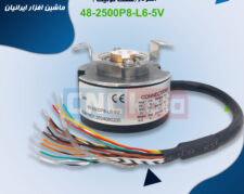 انکودر شفت کونیک 48-2500P8-L6-5V