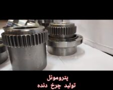 چرخ دنده