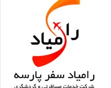 تور دبی ارزان