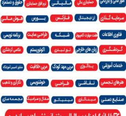 آموزش کامپیوتر