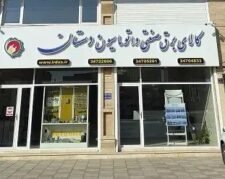 برق صنعتی و اتوماسیون در کمالشهر کرج