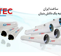 دستگاه پرشر وسل برند OTEC