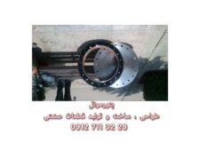 قطعات ساختنی طبق سفارش