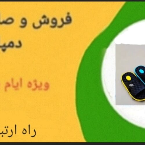 صبا تجارت