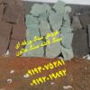 فروش سنگ مالون دماوند محمدی
