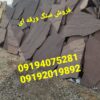فروش سنگ مالون دماوند محمدی