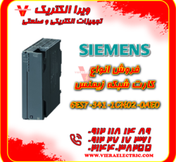 فروش کارت شبکه زیمنس با کد 6ES7-341-1CH02-0AE0