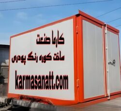 ساخت و تجهیز کوره پخت رنگ پودری(استاتیک)