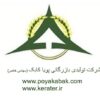 دعوت به همکاری از شرکت های پخش مواد اولیه در سراسر کشور