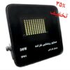 فروش ویژه پروژکتور 50 وات رستا با 35% تخفیف