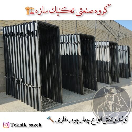 اسکلت فلزی اماده برای انواع ساختمان های صنعتی و ساختمان