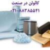 کائولن فرآوری