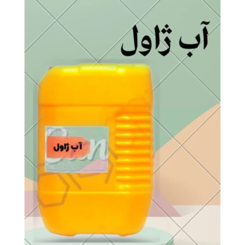 ابژاول 20لیتری سه برابر قوی تر از وایتکس