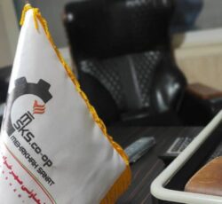 تعاونی مهرخواه صنعت