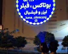 فروش لوگوپروژکتورتبلیغاتی تمام رنگی باگارانتی شرکتی