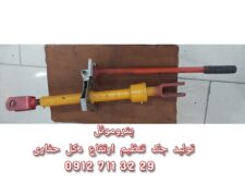 جک تنظیم ارتفاع دکل حفاری