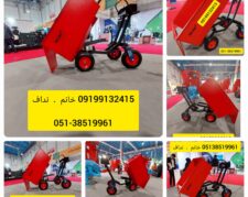 فرقون دیجیتال فرغون باسکول دار فرغون دیجیتال فرقون باسکولی